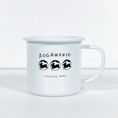 青川峡キャンピングパークオリジナル『ホーローマグ(2個セット)』