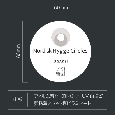 Nordisk Hygge Circles UGAKEIのステッカー3色9枚セット