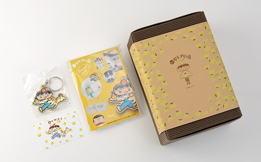 いなべプリン店おすすめプリンセット　オリジナルキーホルダー付き【配送不可地域：離島・北海道・沖縄県】