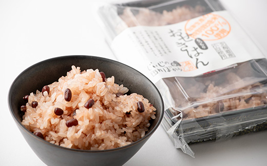 じぃじの田んぼから　お赤飯(冷凍)　250g×5袋【配送不可地域：離島】