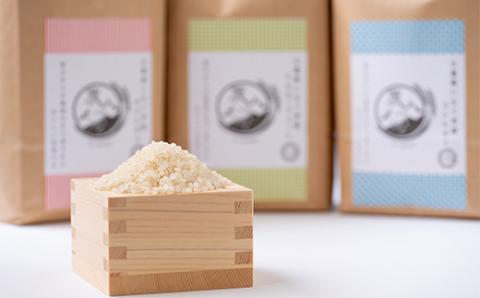 令和6年産　お米3種食べ比べ(ミルキークイーン、コシヒカリ、キヌヒカリ　各3kg)