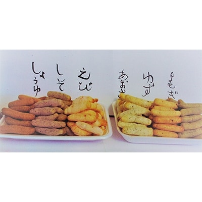 自然で素朴な味、あきばあちゃんの田舎あられ 7袋セット