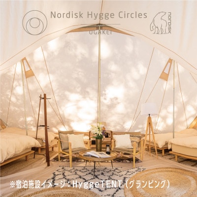 Nordisk Hygge Circles UGAKEIのオリジナル布団カバー(シングル)