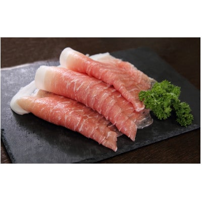 【三重県産ブランド豚】ええやんさくらポークしゃぶしゃぶセット　900g【配送不可地域：離島・北海道・沖縄県】