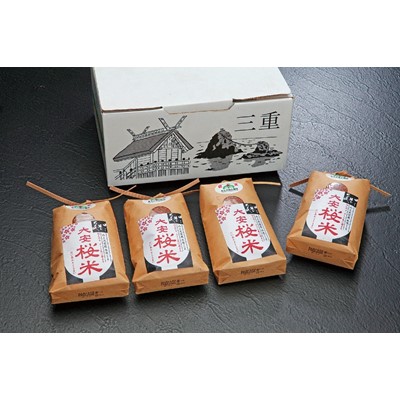 大安桜米　500g×4袋