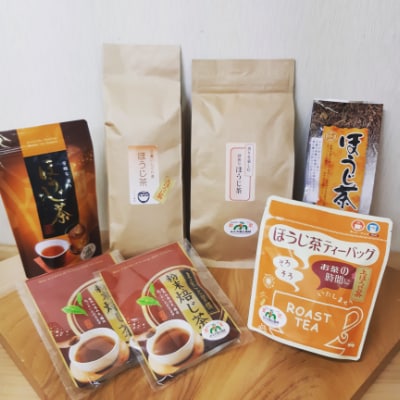 ほうじ茶飲み比べセット