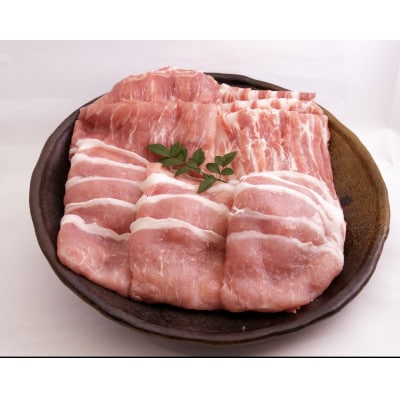 【三重県産ブランド豚】ええやんさくらポークしゃぶしゃぶセット　900g【配送不可地域：離島・北海道・沖縄県】
