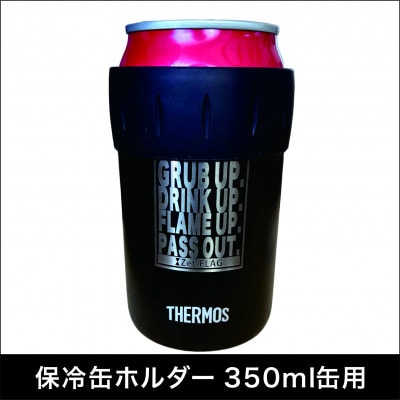 【Zet-FLAG】保冷缶ホルダー(350ml缶)ビールやジュースの飲み頃をキープ