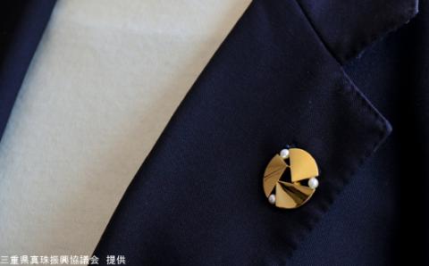 数量限定！G7三重・伊勢志摩交通大臣会合  アコヤ真珠 ラペルピン / 伊勢志摩 G7 交通大臣会合 ラペルピン 真珠 アコヤ あこや真珠 〔257-01〕