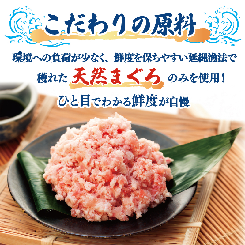 訳あり 大容量 ねぎとろ 1.5kg (100g × 15パック ) 天然マグロ 冷凍 小分け 個包装 便利 簡単 ネギトロ ねぎとろ丼 ネギトロ丼 マグロ まぐろ 鮪 たたき 新鮮 海鮮丼 丼 寿司 おかず 惣菜 おつまみ 食べきり 惣菜 1人前 三重県 伊勢 志摩 15000円 1万5千円 一万五千円