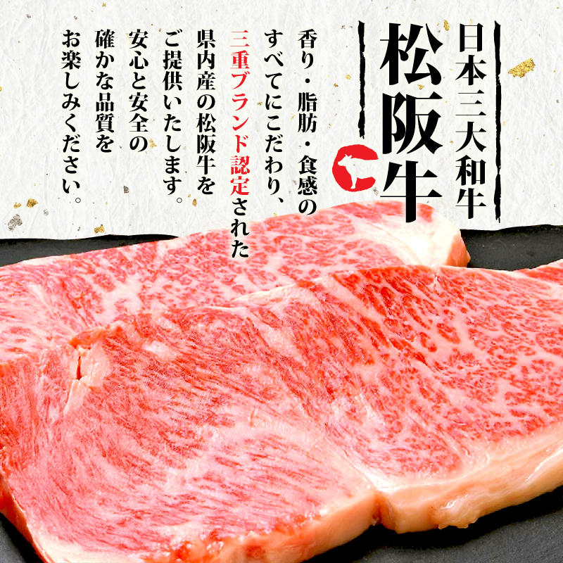 松阪肉のしぐれ煮 90g 松阪牛 国産牛 国産 ブランド牛 しぐれ煮
