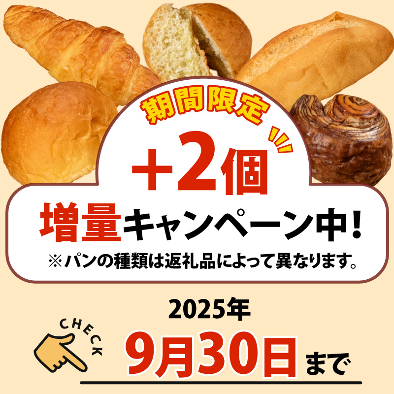 【 増量期間中 】パン 32個 あおさロール × 伊勢茶ロール 冷凍 ホテルパン あおさ 伊勢茶 朝食 朝 ご飯 モーニング おやつ たっぷり 冷凍パン 人気 お子様 おすすめ 日持ちパン 非常食 防災 パン屋 伊勢 志摩 三重県 5000円 五千円 5千円 5000円以下