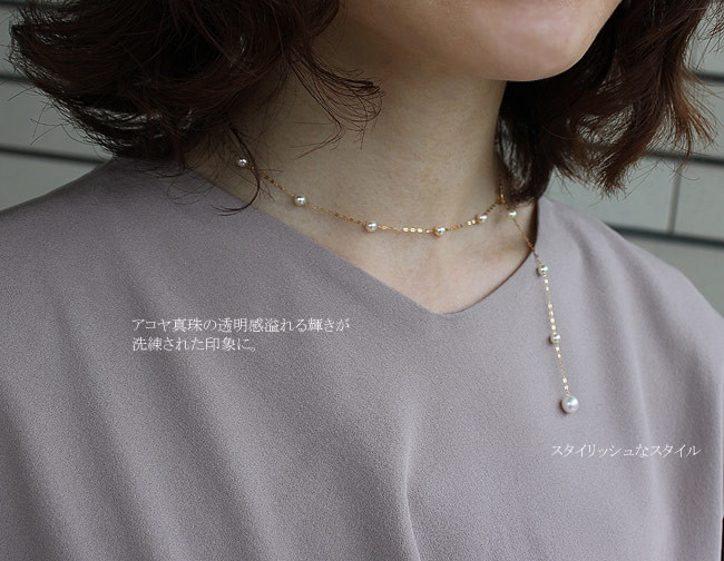 真珠 アクセサリー ネックレス パール 4ミリ ～ 4.5ミリ ジュエリー K18 三重県 伊勢志摩 志摩 普段使い 人気 冠婚葬祭 結婚式 誕生日 プレゼント / 志摩産 アコヤ真珠 無調色 ベビーパール 希少 4-5ミリ ステーション ネックレス