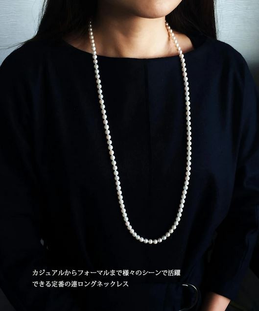 真珠 ネックレス 6ミリ ～ 7ミリ パール アクセサリー ジュエリー 三重県 伊勢志摩 志摩市 冠婚葬祭 慶事 弔事 結婚式 入学式 母の日 誕生日 記念日 クリスマス バレンタインデー ホワイトデー プレゼント カジュアル シンプル 普段使い / 志摩産アコヤ真珠 6-7ミリ 大人カジュアルなロングネックレス