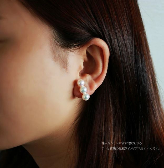 真珠 ピアス K14 7ミリ ～ 7.5ミリ アクセサリー パール ホワイトゴールド 三重県 伊勢 志摩 プレゼント 人気 クリスマス バレンタイン ホワイトデー カジュアル レディース シンプル / 志摩産 アコヤ真珠 7-7.5ミリ 3粒 ラインピアス (K14WG)