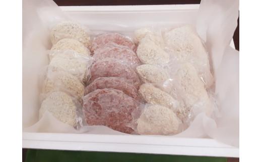【010-123】あかもく三元豚の揚げ物セットとハンバーグ / 4種 計18個 1490g メンチカツ ヒレカツ ロースカツ ハンバーグ 肉 冷凍 揚げ物 セット 食べ比べ 惣菜 おかず 国産 三重県 伊勢 志摩