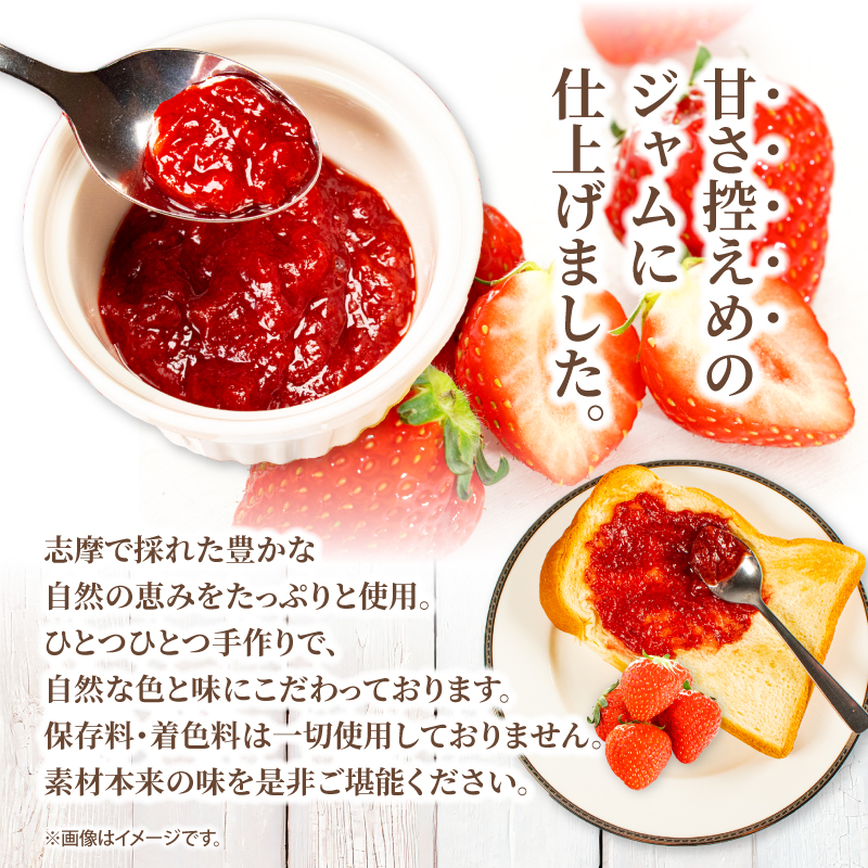 ジャム 3種 セット 120g×３個 いちご ブルーベリー きんこ 詰め合わせ フルーツ 果物 苺 ストロベリー レッドパール 芋 トースト パン 朝食 朝ご飯 贈り物 プレゼント ギフト 手作り 三重 伊勢志摩 志摩市 志摩のめぐみジャムセット 5000円 5千円 五千円