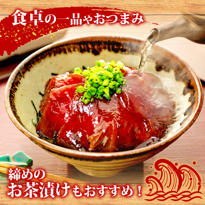 訳あり カツオ 漬け丼 4パック 鰹 かつお 漬け 醤油 海鮮 国産 冷凍 小分け 簡単 お手軽 惣菜 おかず おつまみ お茶漬け 丼 魚 魚介類 うまい漬け 三重県 伊勢 志摩 5000円 5千円 五千円