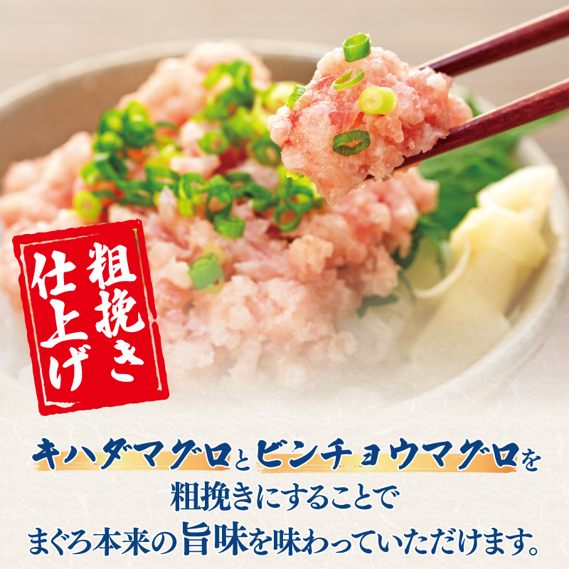 訳あり ねぎとろ 400g (100g×4パック) 天然マグロ 冷凍 小分け 個包装 便利 簡単 ネギトロ ねぎとろ丼 ネギトロ丼 マグロ まぐろ 鮪 たたき 新鮮 海鮮丼 丼 寿司 おかず 惣菜 おつまみ 食べきり 1人前 三重県 伊勢 志摩 5000円 5千円 五千円