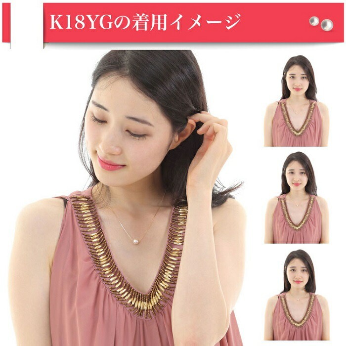 真珠 アクセサリー ネックレス ペンダント パール 8.5ミリ ～ 9ミリ K18 ゴールド 三重県 伊勢志摩 志摩 ジュエリー ギフト プレゼント 冠婚葬祭 入学式 卒業式 結婚式 母の日 バレンタイン ホワイトデー アコヤ真珠 本真珠 / 老舗の真珠専門店・花珠クラス・アコヤ本真珠スルーペンダント