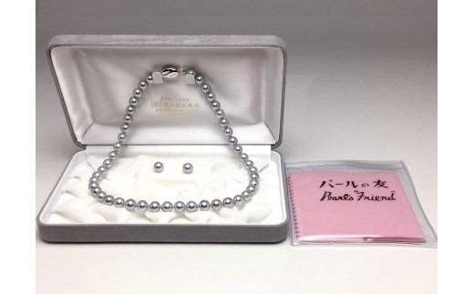 真珠 ネックレス 8.0 ～ 8.5 mm 42.5cm あこや ブルーグレー 三重県 伊勢志摩 志摩市 アクセサリー ジュエリー おしゃれ 高品質 フォーマル ギフト パール 母の日 記念 冠婚葬祭 / 老舗の真珠専門店・高品質アコヤ真珠ブルーネックレスセット8.0～8.5mm（ピアスセット）