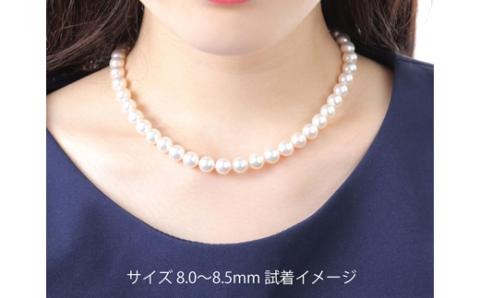 真珠 8.0～8.5ミリ ネックレス ピアス セット あこや パール アクセサリー ジュエリー 本真珠 伊勢志摩 志摩 ギフト 贈答 プレゼント 記念日 母の日 入学式 卒業式 結婚式 冠婚葬祭 成人祝い 結婚祝い 冠婚葬祭 弔事 / 老舗の真珠専門店・花珠鑑別書付きアコヤ真珠ネックレスセット(ピアスセット)