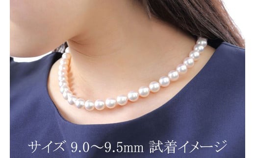  真珠 ネックレス 9.0 ～ 9.5 mm 三重県 伊勢 志摩市 アクセサリー ギフト パール 母の日 入学式 卒業式 結婚式 冠婚葬祭 成人祝い 結婚祝い /老舗の真珠専門店・花珠鑑別書付きアコヤ真珠ネックレスセット9.0～9.5ミリ （ピアス）