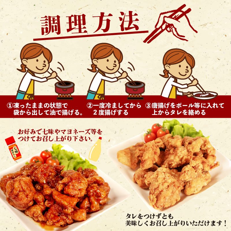 【 グルテンフリー 】 伊勢志摩 からあげ 1kg ( 500g ✕ 2パック ) 味付け肉 からあげ用 冷凍 小分け タレ付 伊勢とり / 唐揚げ 甘たれ もも肉 鶏肉 とり肉 簡単 調理 お弁当 お惣菜 お手軽 おかず 伊勢 志摩 三重県 健康 年末年始 お歳暮 お正月