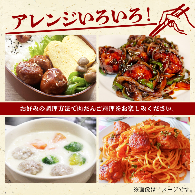 【 グルテンフリー 】 肉だんご 1kg ( 500g ✕ 2パック ) 冷凍 小分け 伊勢の国健康豚 / 肉団子 団子 だんご 鍋 お鍋 ミートボール ブランド 豚 豚肉 簡単 調理 煮る 焼く お弁当 お惣菜 お手軽 おかず 伊勢 志摩 三重県 健康 年末年始 お歳暮 お正月 15000円 1万5千円 一万五千円