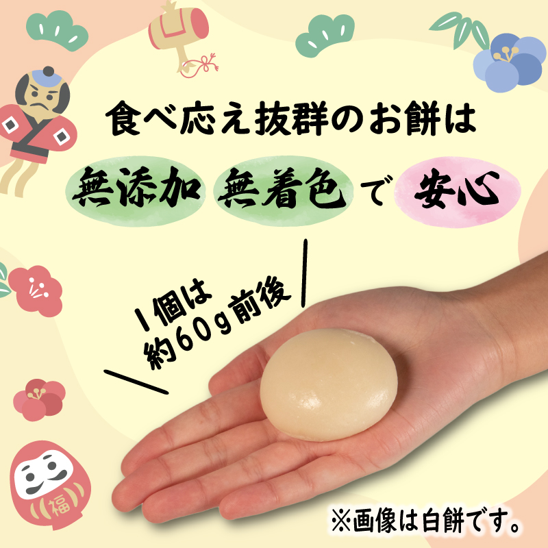 よもぎ餅 50個 やわらか餅 冷凍 餅 もち お餅 小分け 国産 無添加 正月 年末年始 簡単 便利 お雑煮 ぜんざい 焼き餅 おやつ 長期保存 備蓄食 非常食 防災 三重県 伊勢 志摩