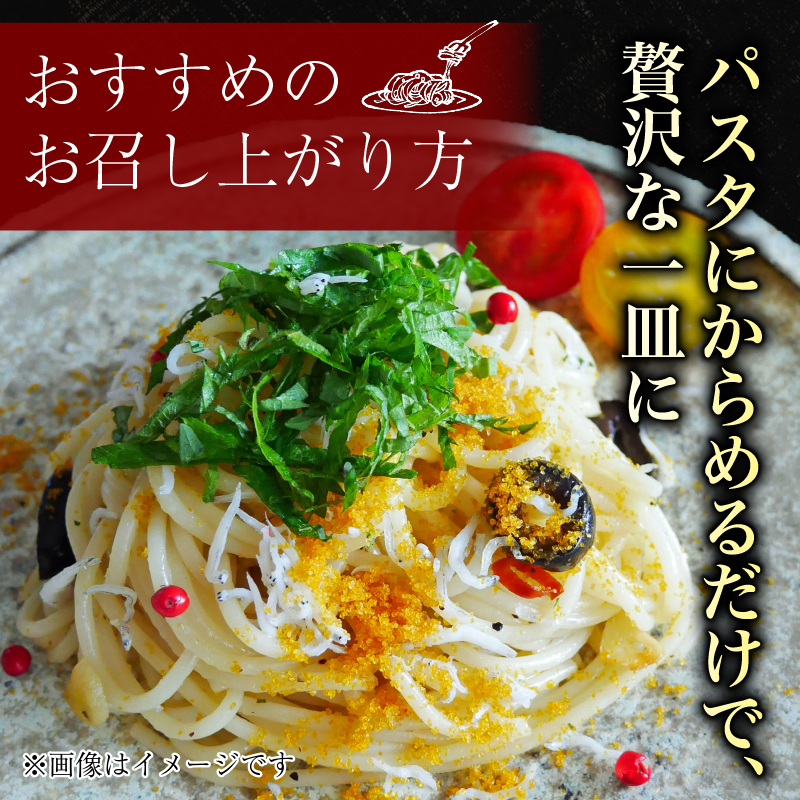 本からすみ 250g ～ 300g 数量限定 冷凍 カラスミ 唐墨 高級 珍味 酒の肴 つまみ 魚卵 国産 日本酒 贈答 ギフト 贈り物 祝い 記念日 国産 三重県 志摩市 伊勢 志摩