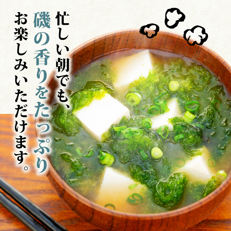 あおさ 4袋 18g セット 小分け 72g 個包装 海藻 乾物 新鮮 お手軽 簡単 味噌汁 みそ汁 お味噌汁 お吸い物 スープ 具 乾燥 朝食 朝ご飯 夕飯 晩ごはん ご飯 三重 伊勢 志摩 伊勢志摩 5000円 5千円 五千円