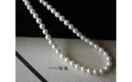真珠 アクセサリー ネックレス パール 7mm ～ 7.5mm 伊勢志摩 志摩 志摩産 ギフト 母の日 ホワイトデー クリスマス 入学式 卒業式 成人式 結婚式 記念日 誕生日 フォーマル シンプル / 志摩産 あこや真珠 ナチュラルクリーム 7-7.5ｍｍ ネックレス 42cm (金具2)