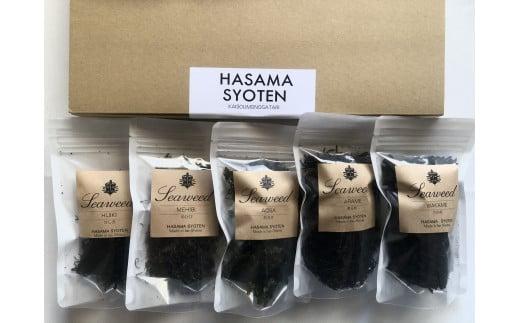 【009-05】伊勢志摩産　海藻５種の詰め合わせギフト*
