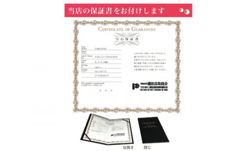 老舗の真珠専門店・高品質アコヤ真珠ブルーネックレスセット7.5～8.0ミリ（イヤリングセット） / あこや ネックレス 真珠 伊勢志摩 志摩 ギフト パール 母の日 記念 冠婚葬祭 〔500-17〕