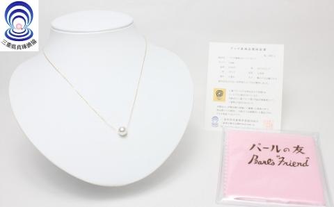 三重ブランド　アコヤ真珠　8.0ﾐﾘ　スルーペンダント（K18YG）