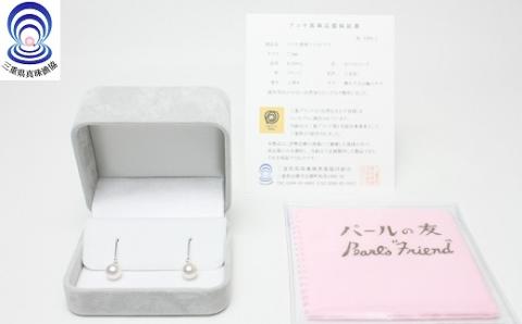 三重ブランド　アコヤ真珠　7.5ﾐﾘ　フックピアス（K14WG）