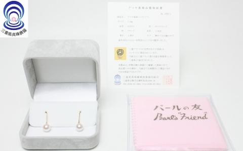 三重ブランド　アコヤ真珠　7.5ﾐﾘ　フックピアス（K18YG）