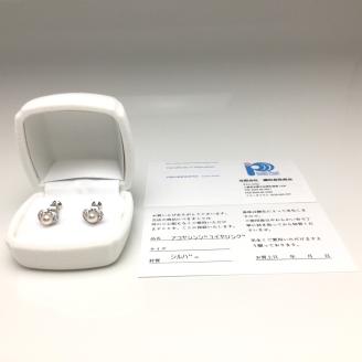 老舗の真珠専門店・アコヤ真珠イヤリング 4.5～5.0ミリ / あこや イヤリング 真珠 伊勢志摩 志摩 アクセサリー ギフト パール 母の日 ホワイトデー クリスマス 入学式