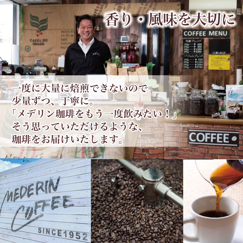 ドリップコーヒー 20袋 コーヒー 珈琲  ドリップバッグ  カフェ ドリップ  ブレンド オリジナル 個包装 小分け 飲み比べ セット 自家焙煎  ドリップバックコーヒー キャンプ アウトドア ギフト 贈り物 メデリン 10000円 一万円 1万円 伊勢 志摩 三重県