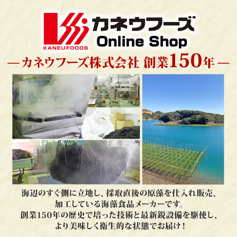 志摩ブランドセット ひじきご飯 3種 ( かつお しそ ちりめん ) あらめ 炊き込みごはん 小分け セット ひじき ご飯のお供 ふりかけ 朝ご飯 ごはん 朝食 おにぎり 海藻 三重 伊勢 志摩 みえ いせ しま ブランド 志摩ブランド 10000円 一万円 1万円 10000円以下 10000円以内
