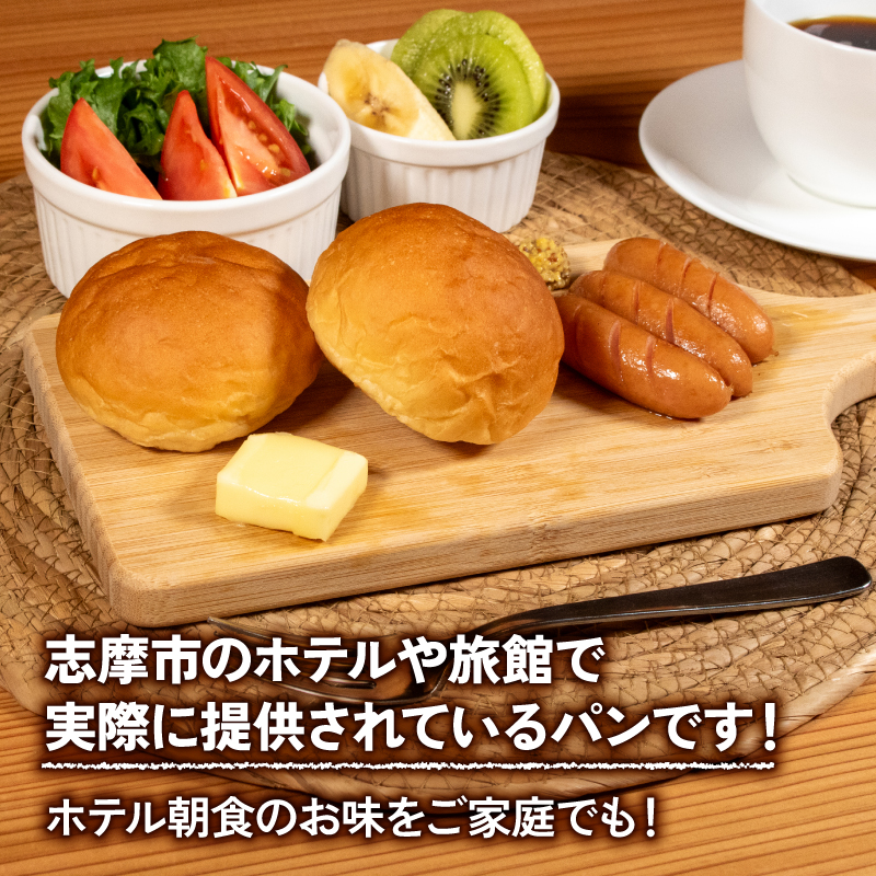 【 増量期間中 】 パン 35個 ミニクロワッサン × プチロール 冷凍 ホテルパン 朝食 朝 ご飯 モーニング おやつ たっぷり 冷凍パン 人気 お子様 おすすめ 日持ちパン 非常食 防災 パン屋 伊勢 志摩 三重県 5000円 五千円 5千円 5000円以下