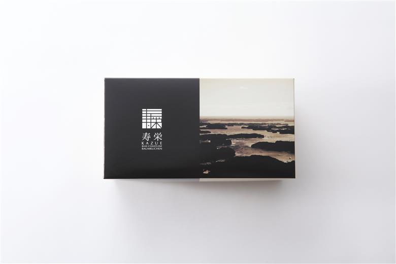 寿栄 / バームクーヘン バウムクーヘン リーフパイ セット 詰め合わせ お菓子 スイーツ 焼き菓子 おやつ デザート 洋菓子 お取り寄せ 人気 ギフト プレゼント お祝い 結婚祝い 内祝い 21000円 2万1000円 二万千円 伊勢 志摩 三重県