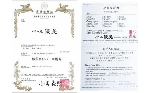 真珠 ネックレス 5～6mm アクセサリー パール K18 金具 プレゼント ギフト カジュアル 普段使い ジュエリー 母の日 ホワイトデー クリスマス 18金 伊勢志摩 伊勢 志摩 希少 / 志摩産 あこや真珠 ベビーパール 5-6㎜ K18 ネックレス