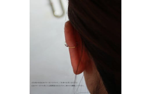 真珠 6.5～7mm イヤーカフ アクセサリー パール K18 伊勢志摩 志摩 ギフト アコヤ真珠 母の日 ホワイトデー クリスマス 入学式 卒業式 成人式 結婚式 / 志摩産 あこや真珠 6.5-7.0mm K18 イヤーカフ