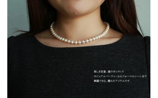 真珠 アクセサリー ネックレス パール 7mm ～ 7.5mm 伊勢志摩 志摩 志摩産 ギフト 母の日 ホワイトデー クリスマス 入学式 卒業式 成人式 結婚式 記念日 誕生日 フォーマル シンプル / 志摩産 あこや真珠 ナチュラルクリーム 7-7.5ｍｍ ネックレス 42cm (金具2)