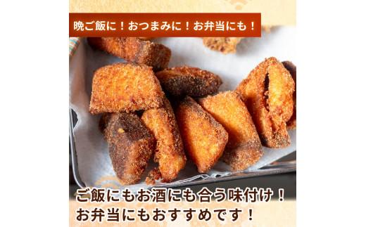 三重県産 ブリ唐揚げ 500g 惣菜 鰤 人気 冷凍 使いやすい 時短 簡単 便利 魚 魚介 海産物 海鮮 唐揚げ フライ弁当 5,000円 5千円 以上 〔005-70〕