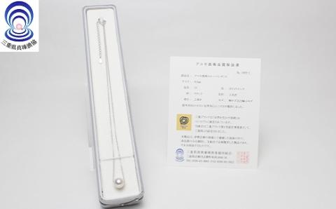 三重ブランド　アコヤ真珠　8.5ﾐﾘ　ペンダント
