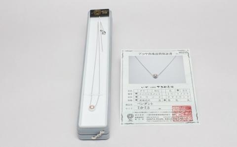 三重ブランド アコヤ真珠7.0ﾐﾘ～7.5ﾐﾘ スルーペンダント /ネックレス ペンダント 真珠 アクセサリー パール 母の日 ホワイトデー クリスマス 入学式 卒業式 冠婚葬祭 〔040-40〕