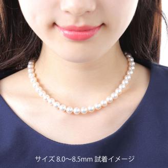 老舗の真珠専門店・高品質アコヤ真珠ネックレスセット8.0～8.5ミリ（イヤリングセット） / あこや 真珠 伊勢志摩 ギフト パール 母の日 結婚 記念 入学式 卒業式 冠婚葬祭 〔600-08〕